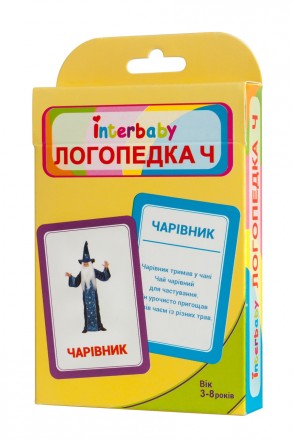 Набір карток “Логопедка Ч” (укр.). Киев. фото 1 Набір карток “Логопедка Ч” (укр.). Киев. фото 1