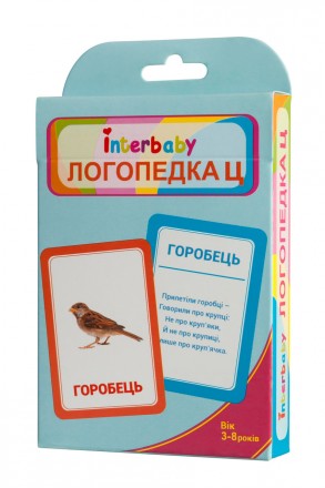 Набір карток “Логопедка Ц” (укр.). Киев. фото 1 Набір карток “Логопедка Ц” (укр.). Киев. фото 1