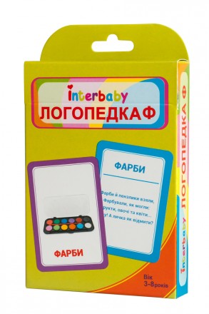 Набір карток “Логопедка Ф” (укр.). Киев. фото 1 Набір карток “Логопедка Ф” (укр.). Киев. фото 1