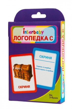 Набір карток “Логопедка С” (укр.). Киев. фото 1 Набір карток “Логопедка С” (укр.). Киев. фото 1
