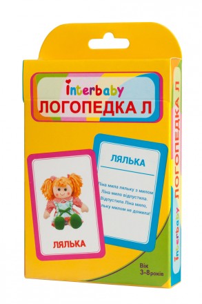 Набір карток “Логопедка Л” (укр.). Киев. фото 1 Набір карток “Логопедка Л” (укр.). Киев. фото 1