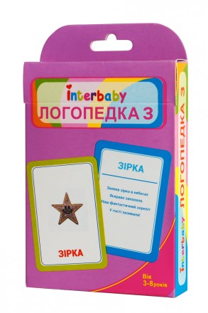 Набір карток “Логопедка З” (укр.). Киев. фото 1 Набір карток “Логопедка З” (укр.). Киев. фото 1