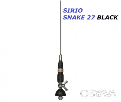 Автомобильная антенна врезного типа Sirio Snake 27-black, высотой 0,66 метра и м. . фото 1