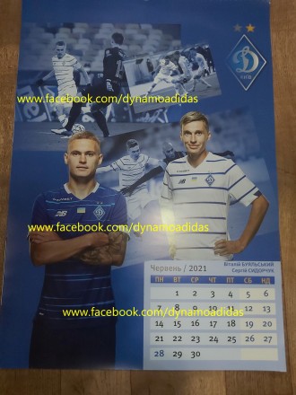 Календарь Динамо Киев на 2021-2022 год.
Все только оригинал.
Большой настенный. . фото 9