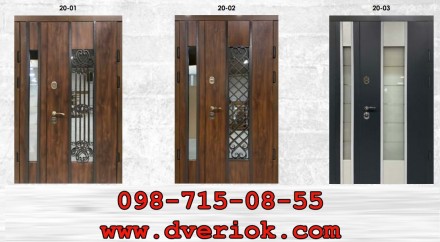 Броньовані двері, Вхідні двері, двері вхідні , протипожежні двері. Львів. фото 1