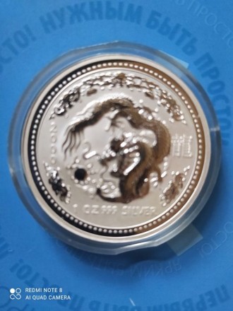 Монета из серебра 925 пробы 1 унция, вес 31.1 гр.
В капсуле, в футляре, сертифи. . фото 4
