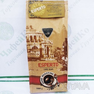 Кофе Galeador "Esperto" Сложный сбалансированный букет благородных запахов и вку. . фото 1