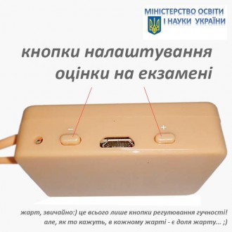 Индукционный звуковой передатчик петля GSM + микронаушник ELITA GSM IVS900K. Пол. . фото 4