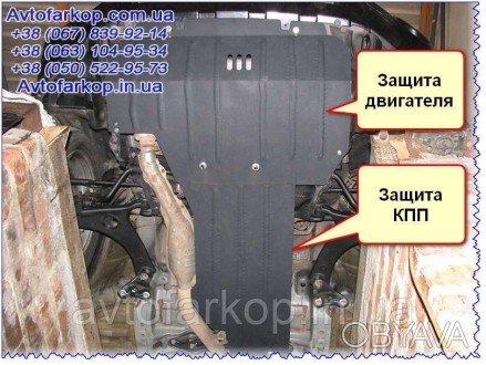 Защита КПП для автомобиля:
Subaru Forester (2008-2013) Автопрыстрий
 
Защищает К. . фото 1
