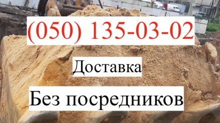 Купить щебень Ходосеевка, Бортничи, Козин, Вишенки, Васильков, Гатное доставка. Киев. фото 1 Купить щебень Ходосеевка, Бортничи, Козин, Вишенки, Васильков, Гатное доставка. Киев. фото 1