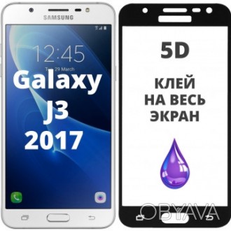Панель передняя на экран 5D GLASS для Samsung J3 2017 White black gold
Описание:. . фото 1