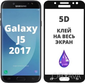 Панель передняя на экран 5D GLASS для Samsung Galaxy J5 2017 White black
Описани. . фото 1