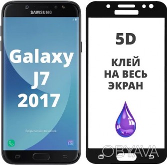 Панель передняя на экран 5D GLASS для Samsung J7 2017 White black gold
Описание:. . фото 1
