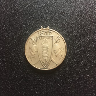 Медаль серебрение оригинал Керенского. . фото 4
