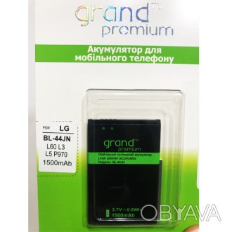 Аккумулятор для телефона LG BL-44JN Grand Premium 1500mAh
Мощная аккумуляторная . . фото 1
