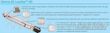 Для крупномасштабного профессионального растениеводства натриевые лампы высокого. . фото 1