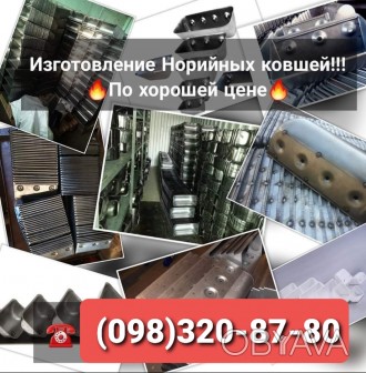 Ковш норийный металлический УКЗ -60

Производство и продажа

Ширина 170 мм
. . фото 1