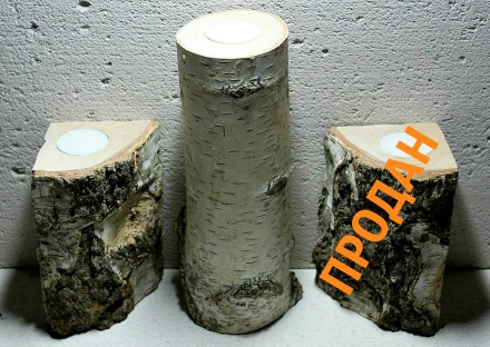 Подсвечники из натурального дерева

Подсвечники изготовлены из натурального де. . фото 8