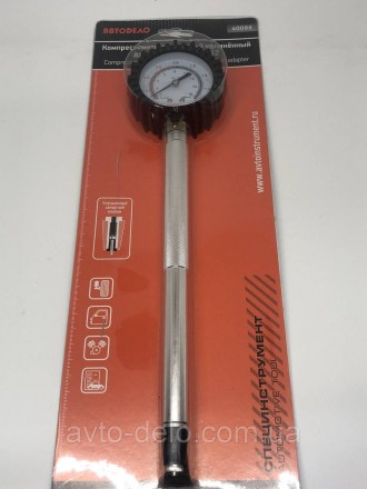 Компрессометр прижимной для автомобилей Ваз 16 ти клапанных двигателей. Харків. фото 1