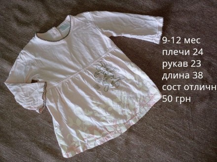 Платье. Хмельницкий. фото 1 Платье. Хмельницкий. фото 1