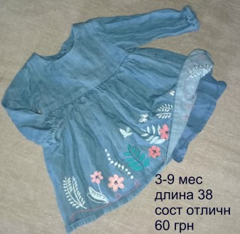 Платье. Хмельницкий. фото 1 Платье. Хмельницкий. фото 1