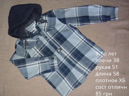 Рубашка куртка. Хмельницкий. фото 1 Рубашка куртка. Хмельницкий. фото 1