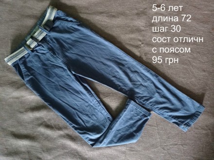 Джинсы. Хмельницкий. фото 1 Джинсы. Хмельницкий. фото 1