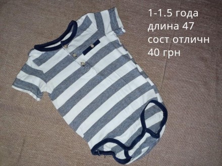 Футболка бодик. Хмельницкий. фото 1 Футболка бодик. Хмельницкий. фото 1