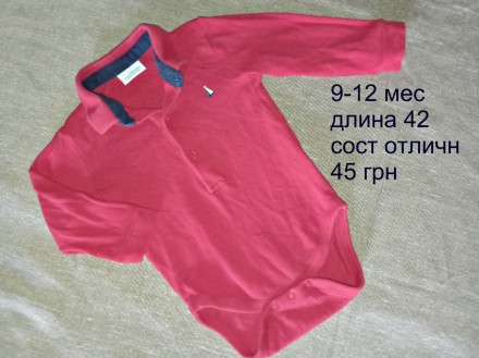 Бодик кофточка. Хмельницкий. фото 1 Бодик кофточка. Хмельницкий. фото 1