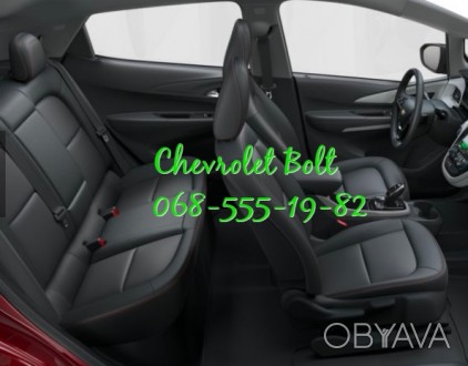 Сиденья сидения сидіння кожаный салон Chevrolet Bolt EV Шевроле Болт
42716136, . . фото 1