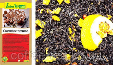 Черный ароматизированный чай с кориандром,кардамоном, гвоздикой, кусочками апель. . фото 1