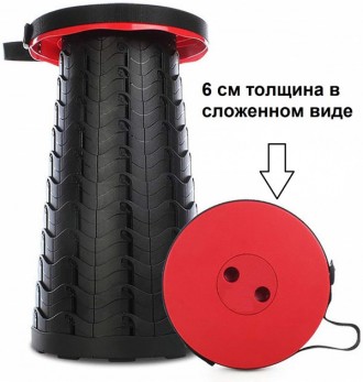 Раскладной телескопический стул складной для рыбалки пикника Telescopic stool. Одесса. фото 1 Раскладной телескопический стул складной для рыбалки пикника Telescopic stool. Одесса. фото 1