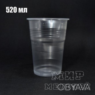 Пивной стакан 520гр PGU (50 шт)