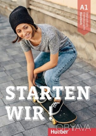 
Starten wir! A1 Kursbuch
„Starten wir!“ пронизаний молодіжною тематикою і повні. . фото 1