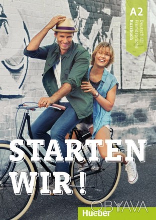 
Starten wir! A2 Kursbuch
„Starten wir!“ пронизаний молодіжною тематикою і повні. . фото 1
