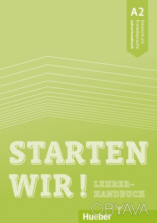 
Starten wir! A2 Lehrerhandbuch
Викладати інтуїтивно та сучасно з новим підручни. . фото 1