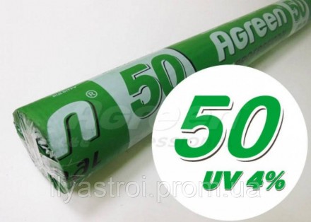 Агроволокно белое Agreen 50 плотность, ширина 3,2 м длина 100 м. Днепр. фото 1 Агроволокно белое Agreen 50 плотность, ширина 3,2 м длина 100 м. Днепр. фото 1
