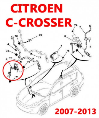  Тяга датчика положения кузова передняя Citroen C-Crosser 6224N5 6224Q0
 Премиум. . фото 7