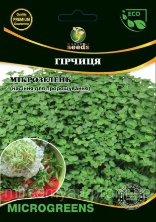 Семена Микрозелень Горчица (салатная) , Микрогрин 20г. WoS. Тернополь. фото 1 Семена Микрозелень Горчица (салатная) , Микрогрин 20г. WoS. Тернополь. фото 1