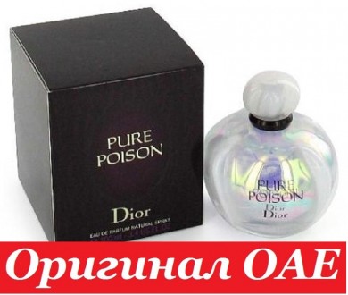 Christian Dior Poison Pure (Кристиан Диор Пур Пуазон) – необыкновенный аромат, с. . фото 2