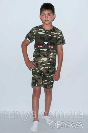Детский костюм камуфляжный для мальчика "ARMY". Детский комбинированный костюм ф. . фото 1
