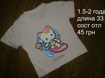 б/у в отличном состоянии в ассортименте х/б футболка на девочку 1-2 лет
при зака. . фото 3