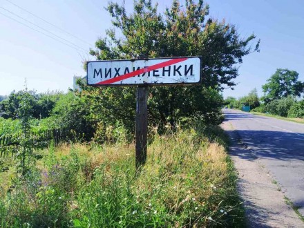 Продам участок земли. Кременчук. фото 1 Продам участок земли. Кременчук. фото 1