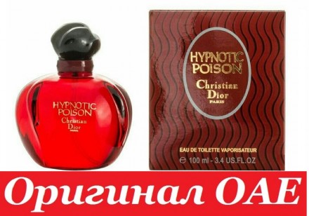 Christian Dior Hypnotic Poison (Кристиан Диор Гипнотик Пойзон) создан для женств. . фото 2