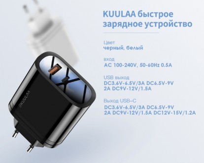 
Быстрая зарядка Quick Charge 3,0, 48 Вт USB/PD
Быстрая зарядка от Quick Charge . . фото 10
