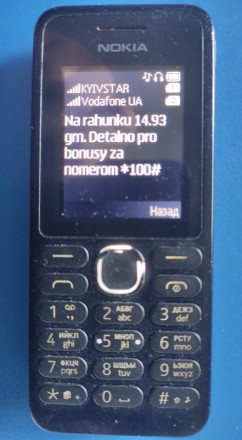 Nokia 130 б/ушный кнопочный телефон черного цвета на две сим карты в отличном ко. . фото 9