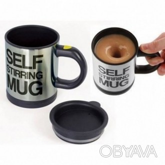 
Кружка-мешалка Self Stirring Mug
З оригінальною чашкою-мішалкою Self Stirring M. . фото 1