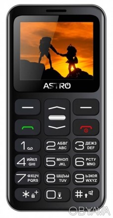 ASTRO A169 — мобильный телефон для пожилых людей, сочетает в себе простоту испол. . фото 1