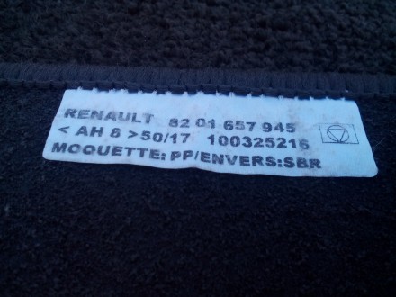 коврики велюровые Renault CLIO IV 8201657945 оригинал комплект
Состояние как на. . фото 4