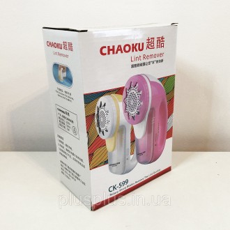 Машинка от катышков CHAOKU CK-599 поможет продлить жизнь Ваших вязаных или трико. . фото 4